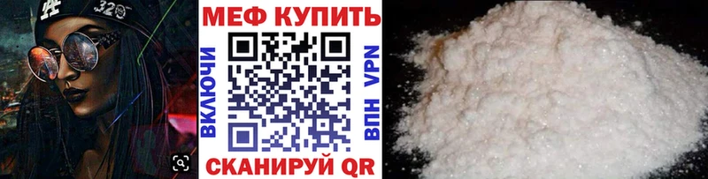 Купить Ясногорск ГАШИШ Кодеин Кокаин Меф мега ссылки Каннабис