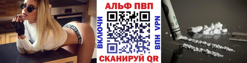 А ПВП СК  купить   Ясногорск 