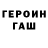 Конопля Ganja `LOVE`