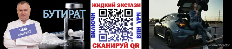 БУТИРАТ оксана  Ясногорск 