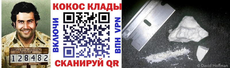 купить наркотик  Ясногорск  OMG как зайти  Cocaine Перу 