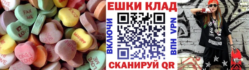 Ecstasy VHQ  мега сайт  Ясногорск 