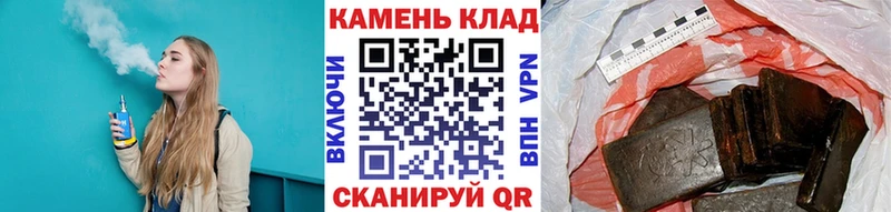 цена наркотик  Ясногорск  ГАШ гарик 