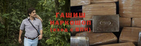 ALPHA PVP Белокуриха