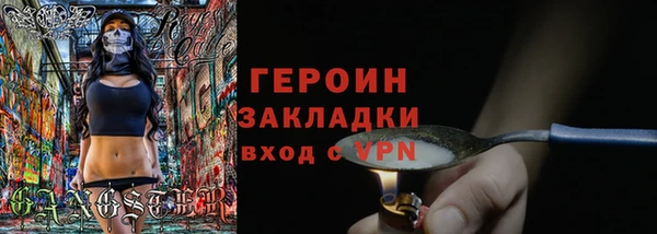 стафф Белоозёрский