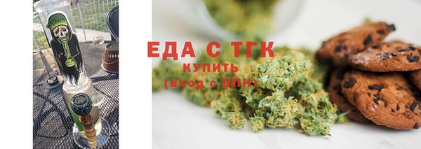 соль ск Балахна