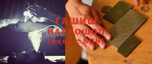 соль ск Балахна