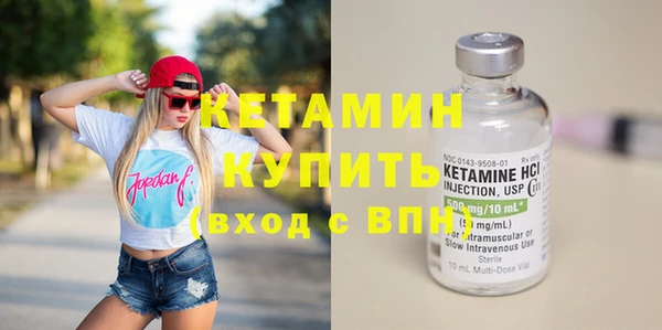 соль ск Балахна
