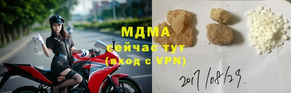 соль ск Балахна