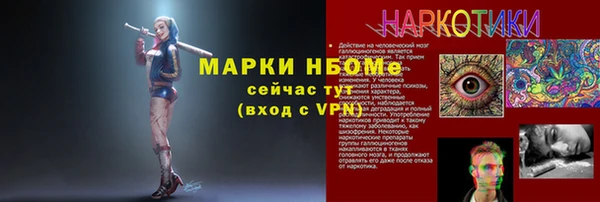 ALPHA PVP Белокуриха