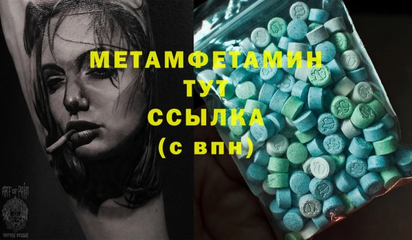 кокаин Балабаново
