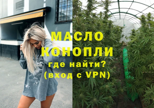 соль ск Балахна