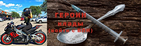 кокаин Балабаново