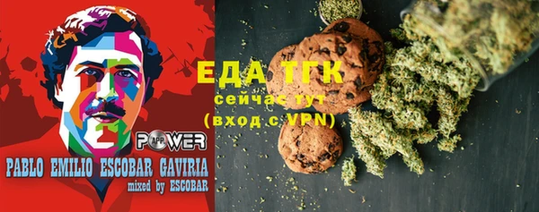 стафф Белоозёрский
