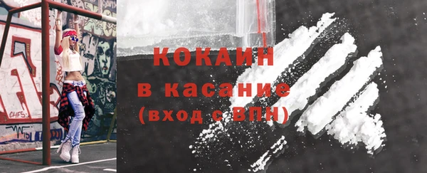 кокаин Балабаново
