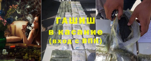 ALPHA PVP Белокуриха