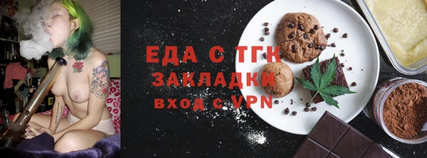 стафф Белоозёрский