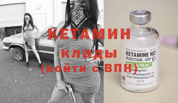 стафф Белоозёрский