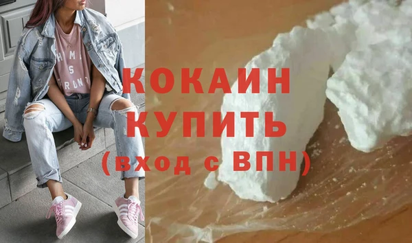 стафф Белоозёрский