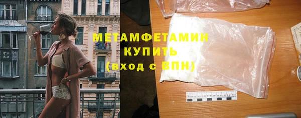 кокаин Балабаново
