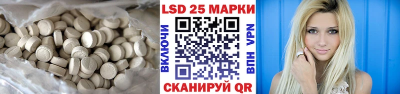 Лсд 25 экстази ecstasy  наркотики  Ясногорск 