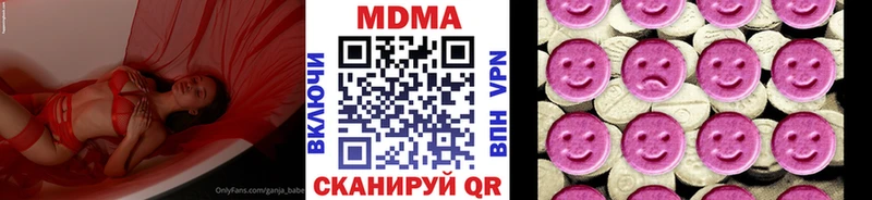 MDMA crystal  Ясногорск 