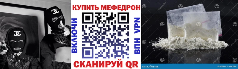 дарнет шоп  Ясногорск  мега зеркало  МЯУ-МЯУ VHQ 