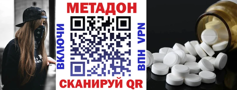 Метадон мёд  MEGA онион  Ясногорск  где продают  