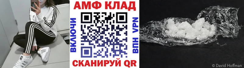 МЕТАМФЕТАМИН витя  Ясногорск 
