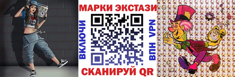 мориарти состав  Ясногорск  Марки 25I-NBOMe 1500мкг 