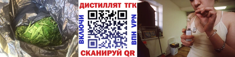 MEGA как войти  Ясногорск  Дистиллят ТГК концентрат 