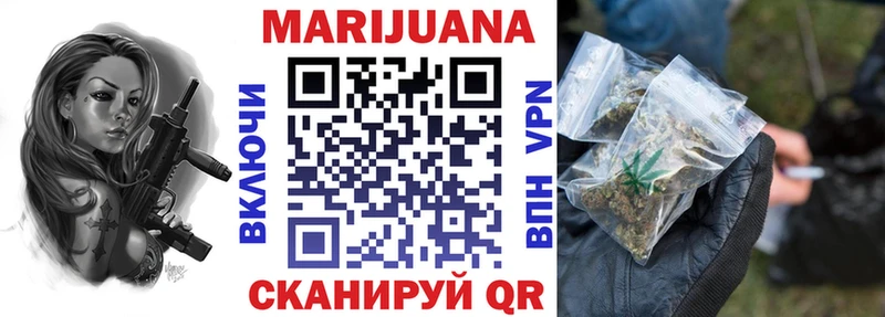 Конопля VHQ  как найти закладки  Ясногорск 